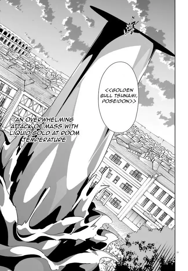 Crow Record: Infinite Dendrogram Another Chapter 9 31